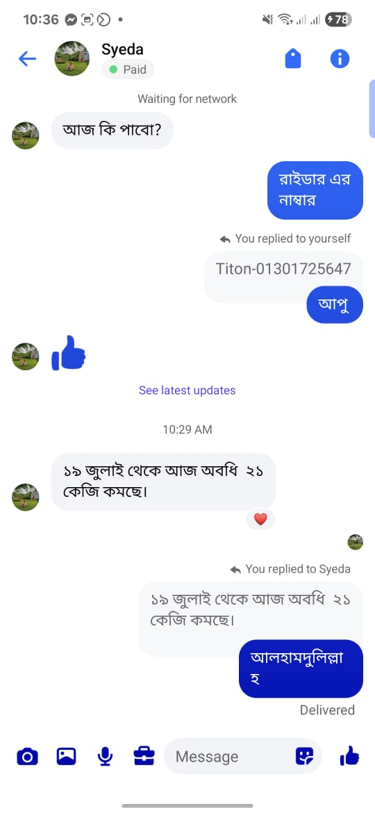 WhatsApp Image 2025-10-29 at 2.43.22 PM