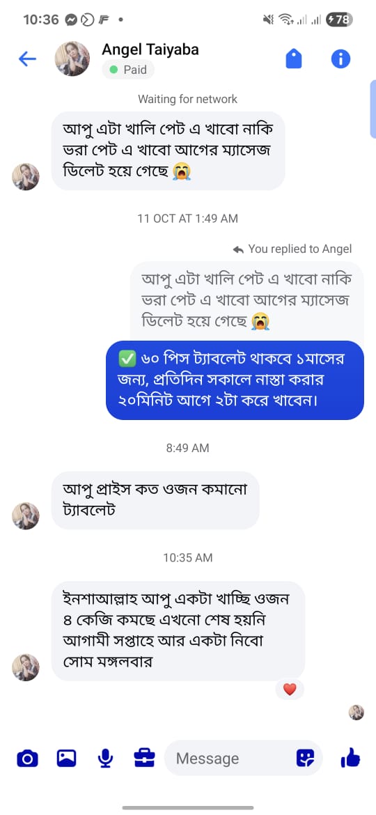 WhatsApp Image 2025-10-29 at 2.43.23 PM