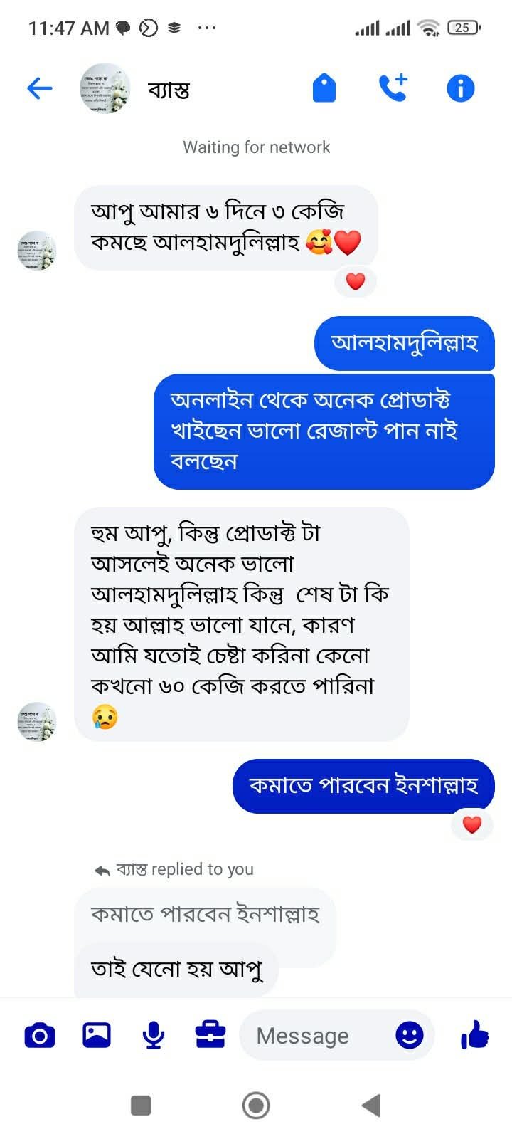 WhatsApp Image 2026-04-30 at 4.38.53 PM (1)