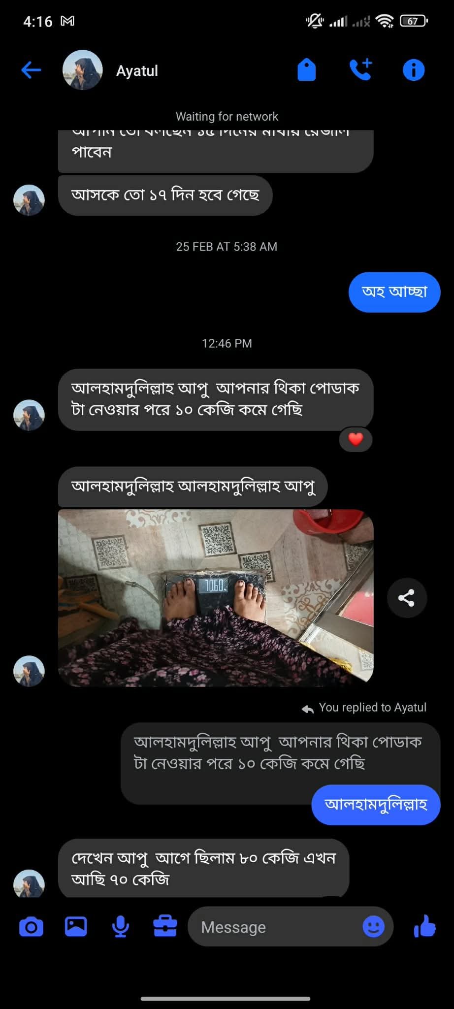 WhatsApp Image 2026-04-30 at 4.38.54 PM